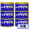 スーパーイワシ缶 6缶セット